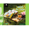 ISIS REGIME TEA WITH LEMON FLAVOR SUGAR FREE BETTER TASTE 50 FILTER BAGS NET WEIGHT 75 GM